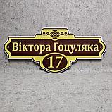 Уличный указатель Античный. Бордовый, фото 4