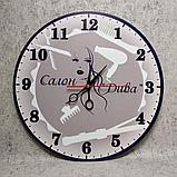 Настенные часы для салона красоты. Перлина краси, фото 3