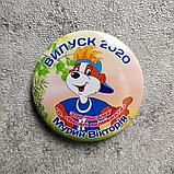 Диплом и значок именной  для выпускника д/с "Познайко", фото 2