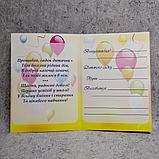 Диплом и значок именной  для выпускника д/с "Познайко", фото 8