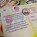 Диплом и значок именной  для выпускника д/с "Познайко", фото 9