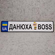 Автономер с именем "Boss"