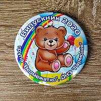 Значок Выпускник группы детского сада "Медвежонок"