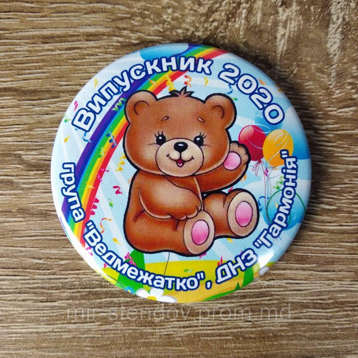 Значок Выпускник группы детского сада "Медвежонок", фото 1