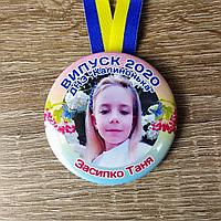 Медали для выпускников д/с "Калинка" с фото