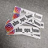 Наклейка Инстаграм с вашим ником (Белый фон), фото 3