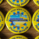 Значок Інтелект України з прізвищем та ім'ям учня ЗОШ, фото 2