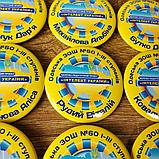 Значок Інтелект України з прізвищем та ім'ям учня ЗОШ, фото 4