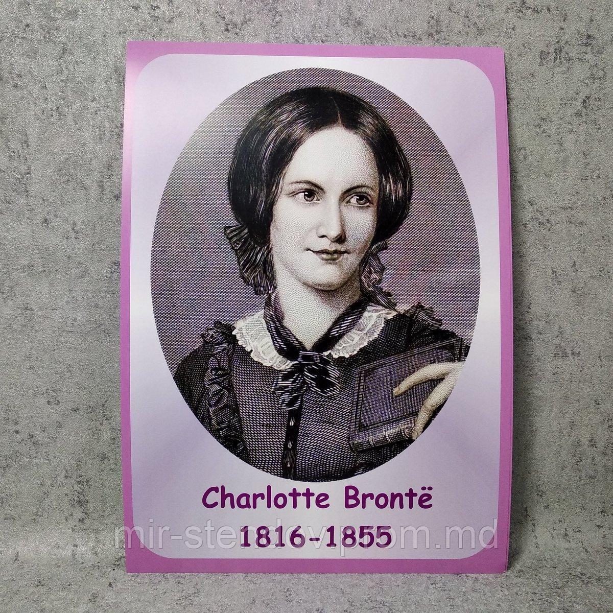 Charlotte Brontë Портреты английских поэтов и писателей, фото 1