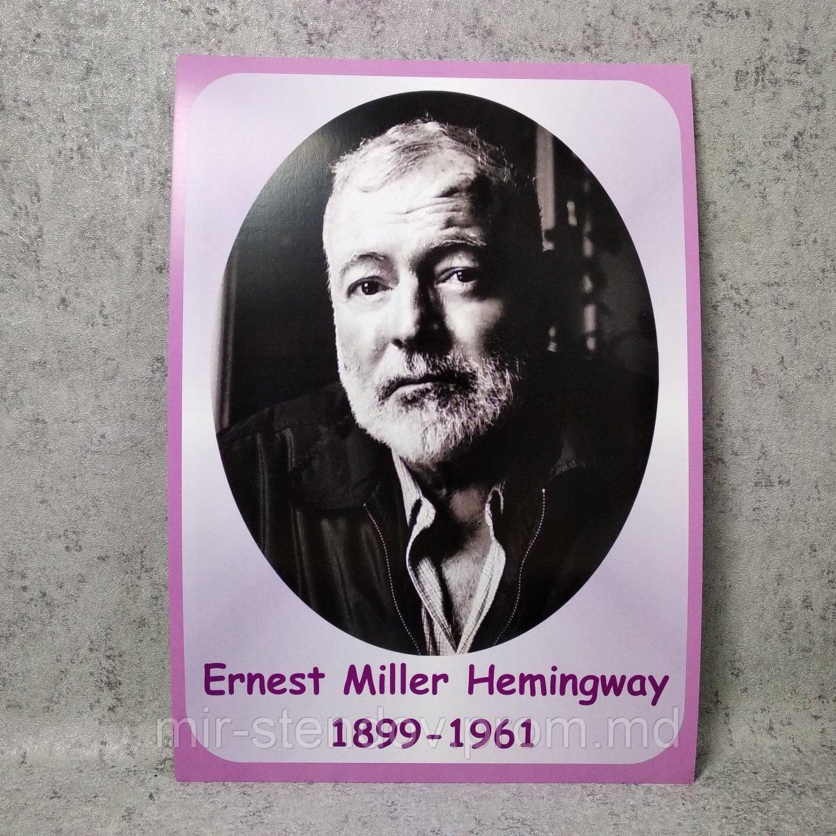Ernest Miller Hemingway. Портреты английских поэтов и писателей, фото 1