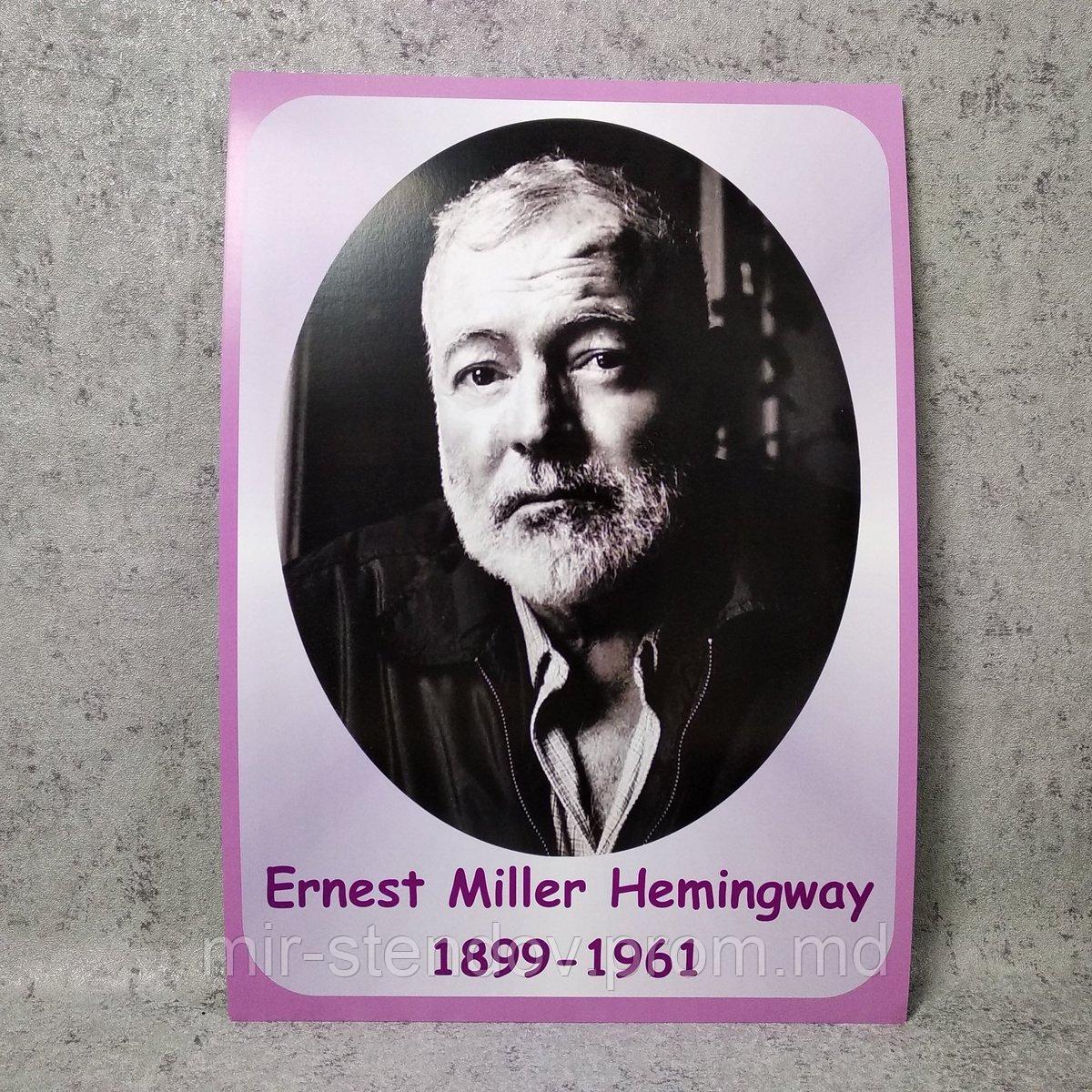 Ernest Miller Hemingway. Портреты английских поэтов и писателей - фото 1 - id-p5994366