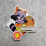 Стенд для рисунка и поделки Крошка Енот, фото 3