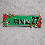 Указатель улицы нестандартной формы "Розы" (Зелёный фон), фото 5