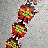 Стенд-рефлексия "Мой успех", фото 6