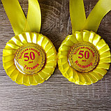 Медаль с розеткой годовщина свадьбы. (Золотая), фото 7