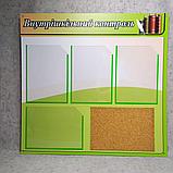 Стенд с пробкой "Внутришкольный контроль", фото 2