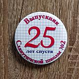 Значки на годовщину или юбилей выпуска, фото 2