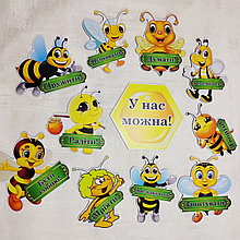 "У нас можно" Стенд по программе НУШ. "Пчелки"