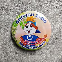 Значки Для выпускников группы детского сада "Познайко"