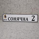 Адресный указатель с гербом Вашего города, фото 6