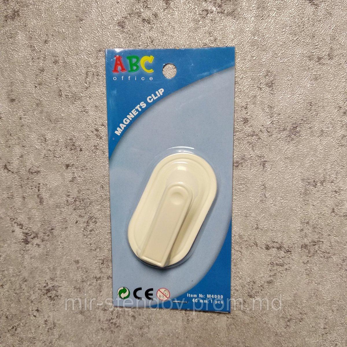 Клипса магнитная Абетка, фото 1