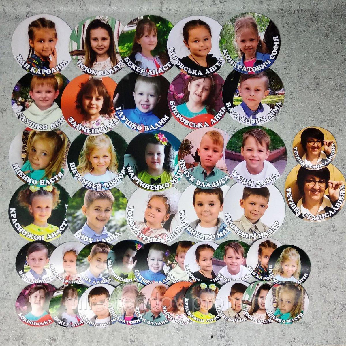 Наклейки персональные с именем и фото ученика или воспитанника, фото 1