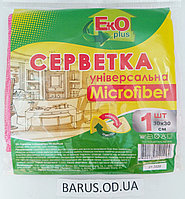 Салфетка ЕКО plus из микрофибры универсальная 30*30 см