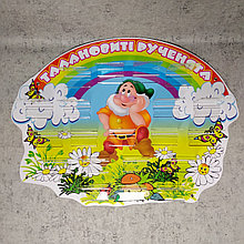 Стенд для поделок настенный Гномик