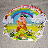 Стенд для поделок настенный Гномик, фото 2