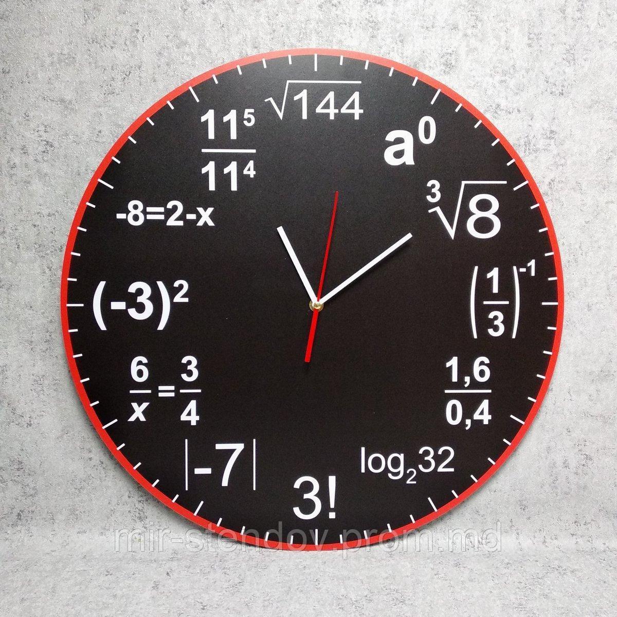 Настенные часы "Хитрая математика" - фото 1 - id-p10364113