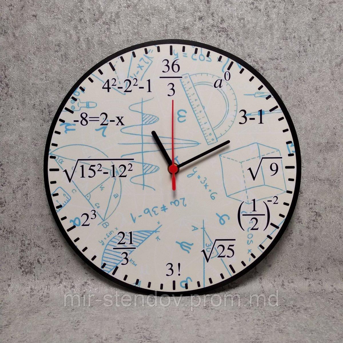 Часы настенные "Примеры". Для кабинета математики (Голубые надписи) - фото 1 - id-p10364119