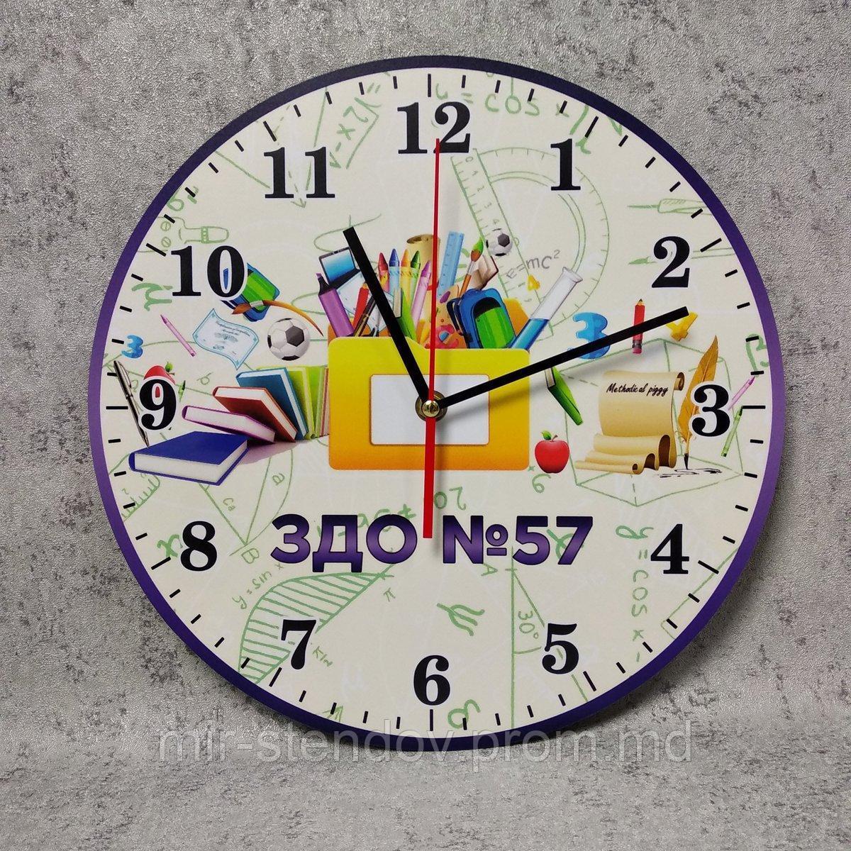 Годинник настінний з номером ЗДО, фото 1