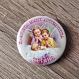 Два металлических значка Крёстная мама и Крёстный отец "Ангелы", фото 3