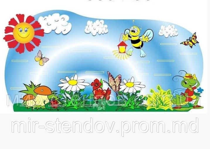 Стенд для поделок Полянка, фото 1