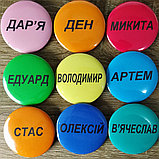 Разноцветные значки-бейджи "Ассорти", фото 2