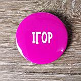 Разноцветные значки-бейджи "Ассорти", фото 4