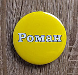 Разноцветные значки-бейджи "Ассорти", фото 5