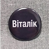 Разноцветные значки-бейджи "Ассорти", фото 8