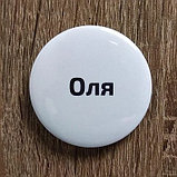 Разноцветные значки-бейджи "Ассорти", фото 9