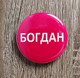 Разноцветные значки-бейджи "Ассорти", фото 10