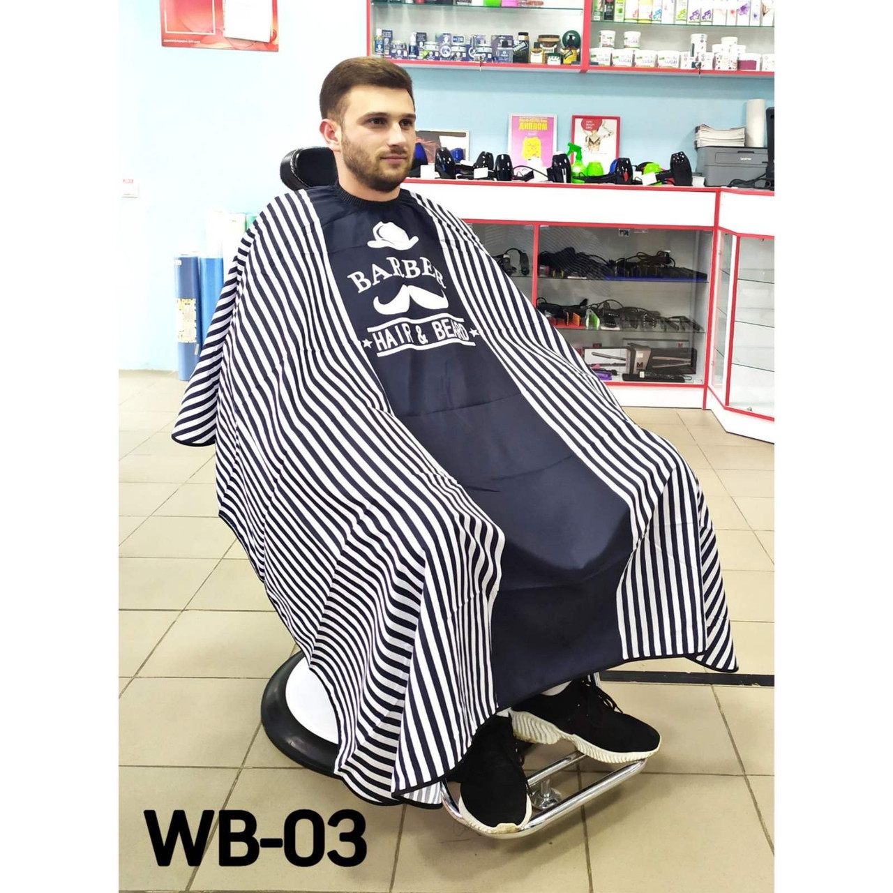 Пеньюар парикмахерский барбер WB-03 - фото 1 - id-p10364103