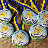 Медаль именная Выпускника детского сада "Солнышко", фото 2