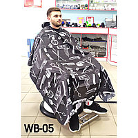 Пеньюар парикмахерский барбер WB-05
