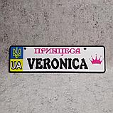 Номер на коляску с именем дочки. (Герб UA) "Принцесса", фото 2