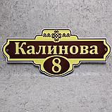 Уличный указатель Античный. Бордовый, фото 5