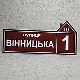 Адресный указатель Париж, фото 4