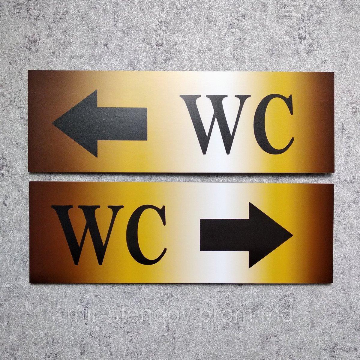 Табличка-указатель Туалет, фото 1