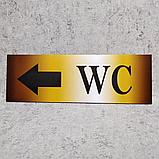 Табличка-указатель Туалет, фото 4