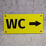 Табличка "WC" с указателем направления, фото 2