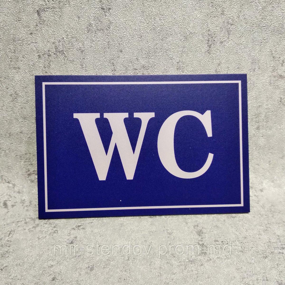 Табличка пластиковая Туалет "WC", фото 1